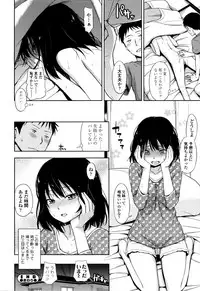 [Tsuruta Bungaku] Kakure Koto