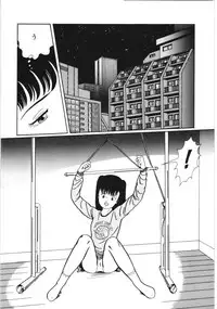 [Kouno Mai] Kiken na omajinai