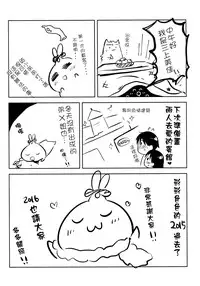 (C89) [AquaDrop (Mikami Mika)] Ohayou Sex Bangaihen [Chinese] [CE家族社]