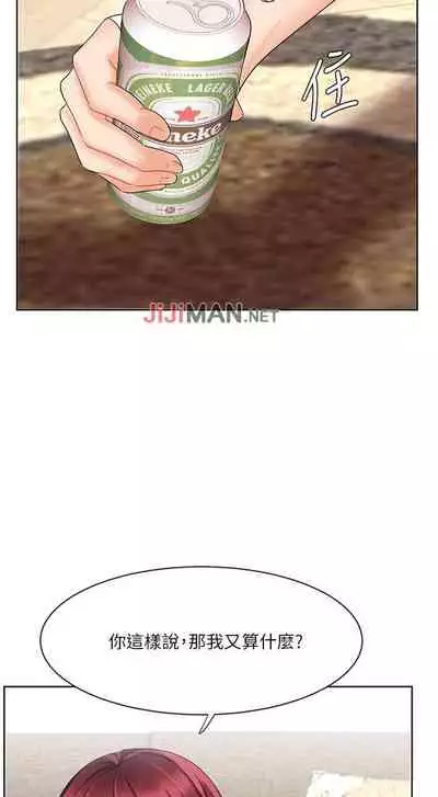 【周一连载】业绩女王（作者：洗髮精&耀安） 第1~38话