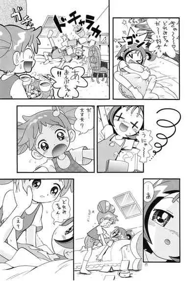 Eru Eru 14