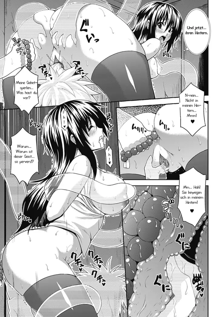 Kyoufu Taiken! Invisible|Unsichtbare Furcht!