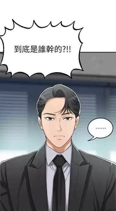 抑欲人妻41-50(完结)