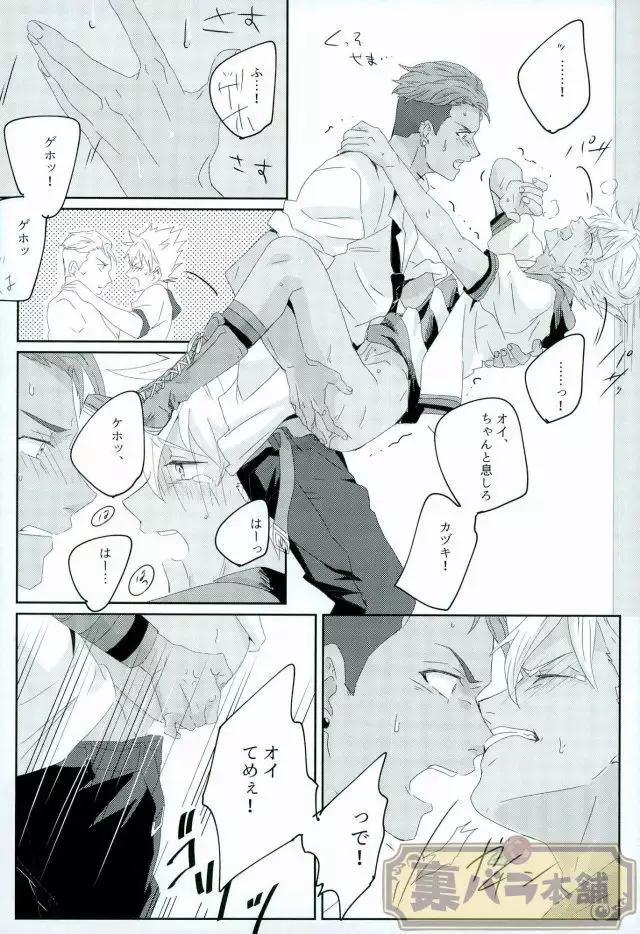 stardust in the green box