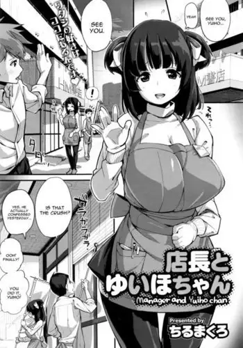 goyoidekimashitatsu