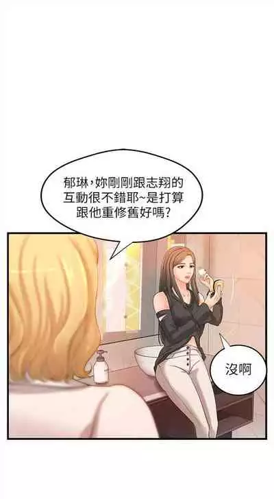 （週1）御姐的實戰教學 1-17 中文翻譯（更新中）