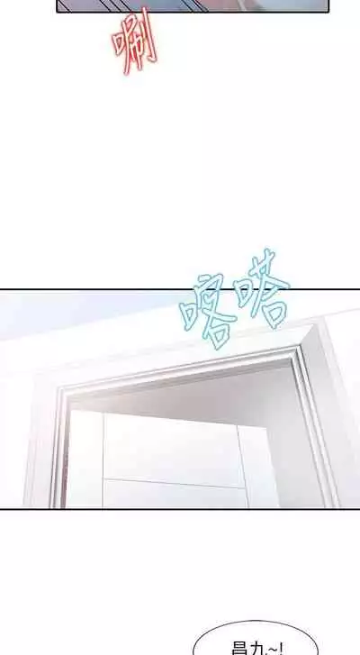 爸爸的女人 1-30