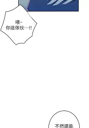 (週5)S-Mate 1-82 中文翻譯(更新中)