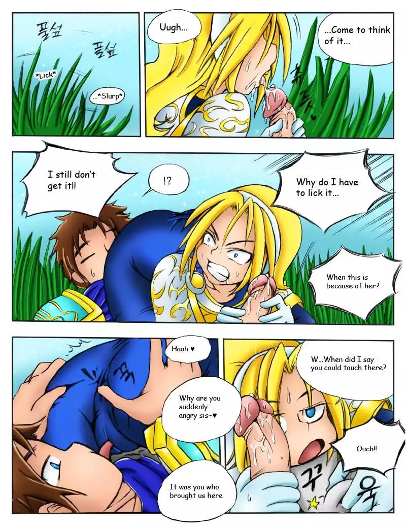 When the Servers Go Down: Chapter 1