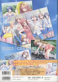 CROSS†CHANNEL Official Setting Materials