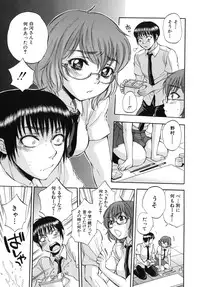 [Sabusuka] Body Language