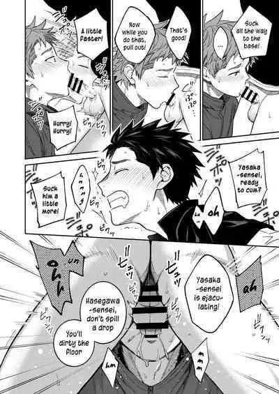 Sensei de Asobou | Let's play with teacher