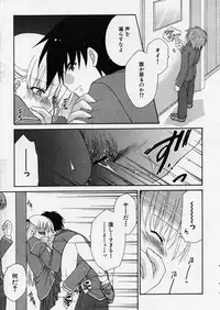 COMIC P-mate Vol.01