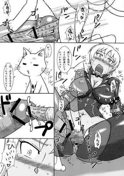 Hunter no Koijiru o tte ni Iremashita
