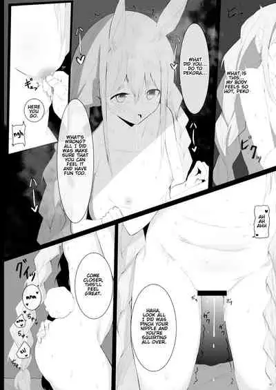 Pekora Saimin Appli Wakarase Hon