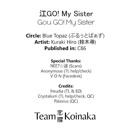 Gou GO! My Sister