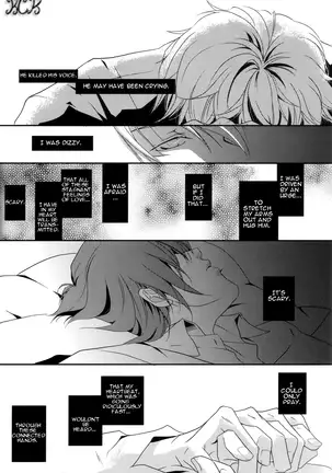 However, It's Beloved, Isn't It?