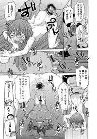 [H9] White List [Digital]