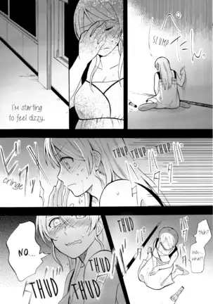 Kuragari no Shita de Dakishimete | Embrace Me in the Dark