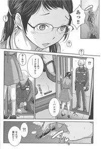 Seifuku Shijou Shugi