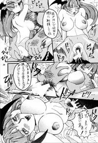 [Metal] MODEL Versus (Capcom VS SNK)