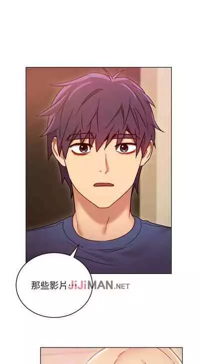 【周二连载】继母的朋友们(作者:Red-A&頸枕) 第1~80话