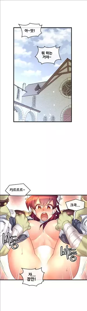 Master in My Dreams Ch.90-116