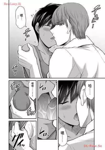 [MONMA Tsukasa] Giruti Sakuru vol 11 (Ch107-117) Chinese Version《罪恶社团》第11卷107-117话，AI机翻汉化