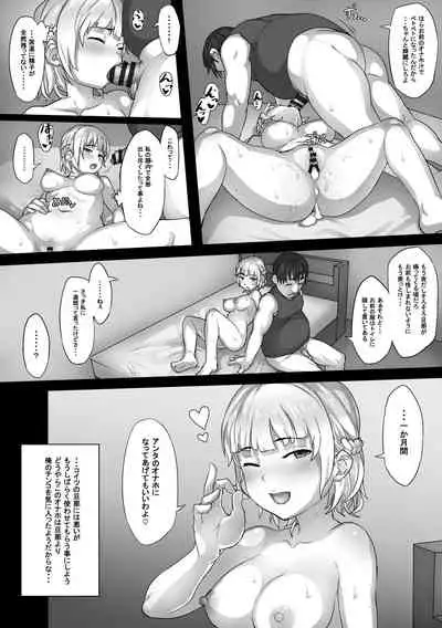 [Andou SAIGA] Motoyan Hitozuma no Otonari-san ni Fukushuu Onaho-ka Keikaku