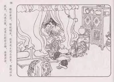 史上名妓 琵琶女-花秀红(孙福林 2014年3月)