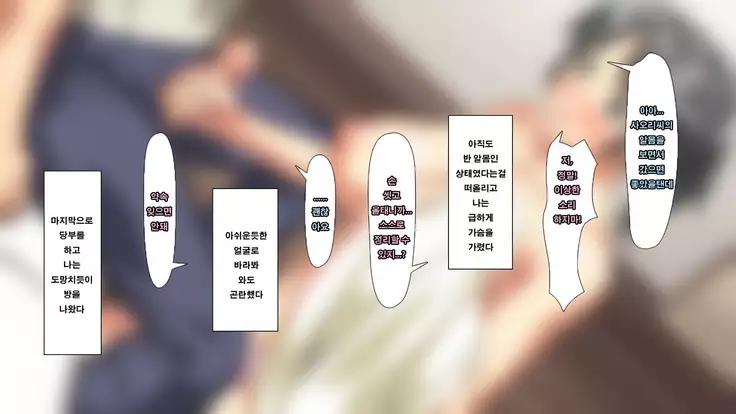 大好きな母の裏側