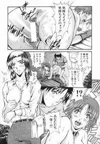 [Tamaki Tamao] Abnormal