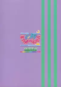 (C93) [MIDDLY (Midorinocha)] Cheer 4th Lyria Awakening (Granblue Fantasy)