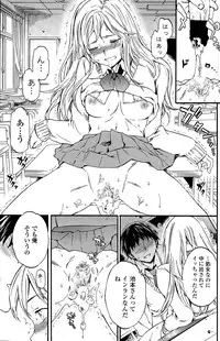 COMIC Penguin Club Sanzokuban 2015-06