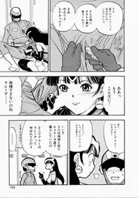 [Ansemu] Onee-san to Issho