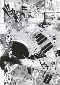(C85) [Dodo Fuguri (Shindou)] Shota Chinpa (Puzzle & Dragons)