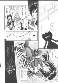 [Matra Milan] Palladium Garden