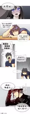 HouseHold Affairs 【卞赤鲤个人汉化】1~20话(持续更新中)