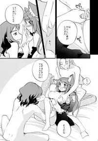 [茉莉花] みんなだいすきルシェのほん (セブンスドラゴン)