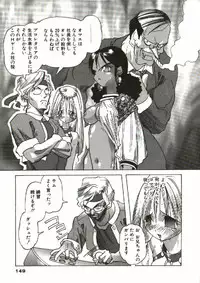 [Tenpuu Mitsunari] Bizarre Daimajutsu