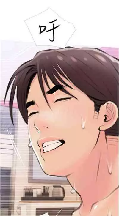 【周二连载】阿姨的家教课(作者:XIX&漢水) 第1~27话