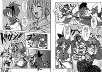 [Fushichou no Yoake] Mahou Shoujo Zaraki Magica "Kyouko ga Kureta Takaramono" (Puella Magi Madoka☆Magica) [Digital]
