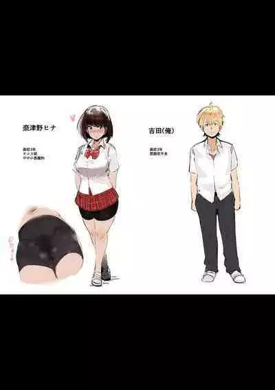 Virgin Eaters + Settei Shiryou & Rough Shuu