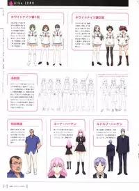 Aika Complete Fanbook