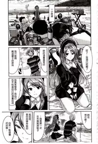 [Gustav] Reika wa Karei na Boku no Maid | 蕾佳是華麗的 我的俏女傭 [Chinese]