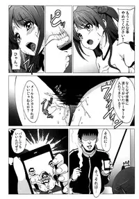 (C82) [Kowareta Radio (Herokey)] Dosukebe Cinderella Shimamura Uzuki (THE IDOLM@STER CINDERELLA GIRLS)