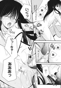 [REN] Toriko - The Captive