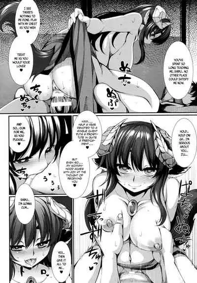 Aiyoku Gensou no Kai