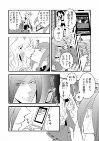 [Narcisse Noir] Koakuma Cabajou Danshi