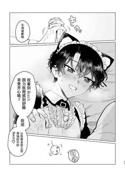お~まいすくあ~と